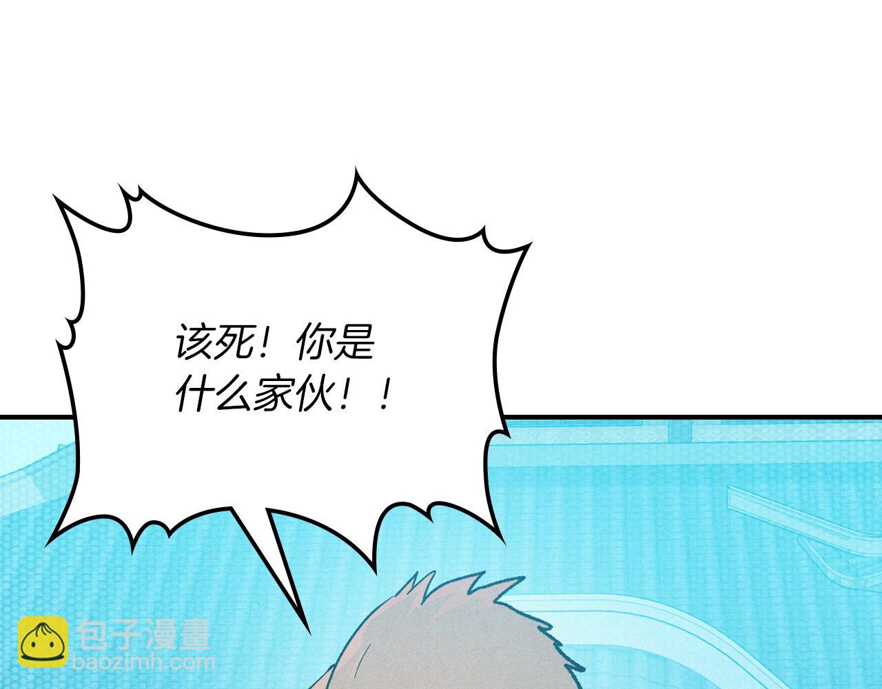 武神迴歸錄 - 第103話 慘敗(1/4) - 8