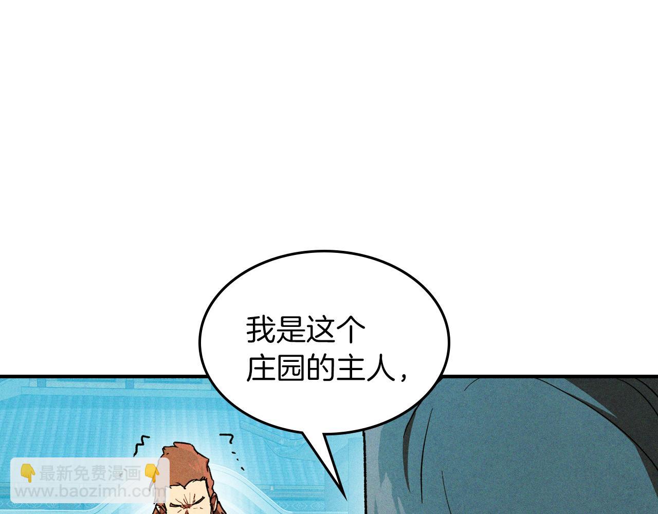 武神迴歸錄 - 第103話 慘敗(1/4) - 4