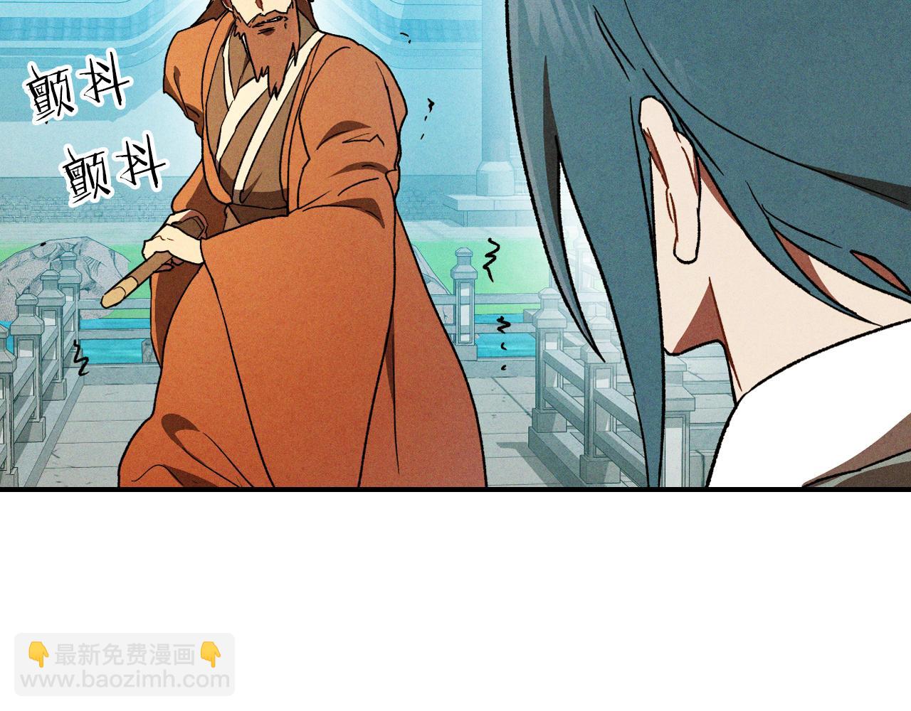 武神迴歸錄 - 第103話 慘敗(1/4) - 5