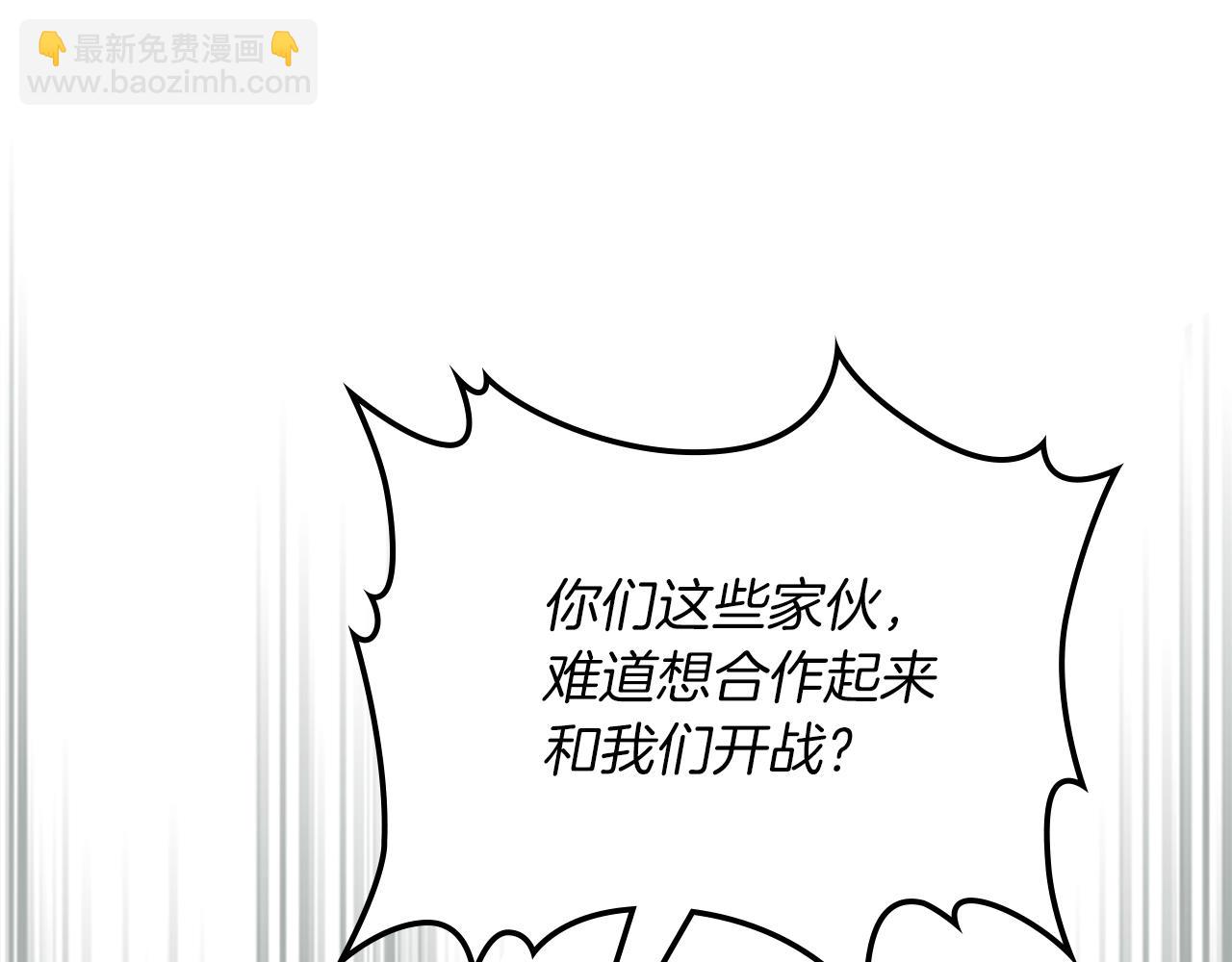 武神迴歸錄 - 第103話 慘敗(1/4) - 5