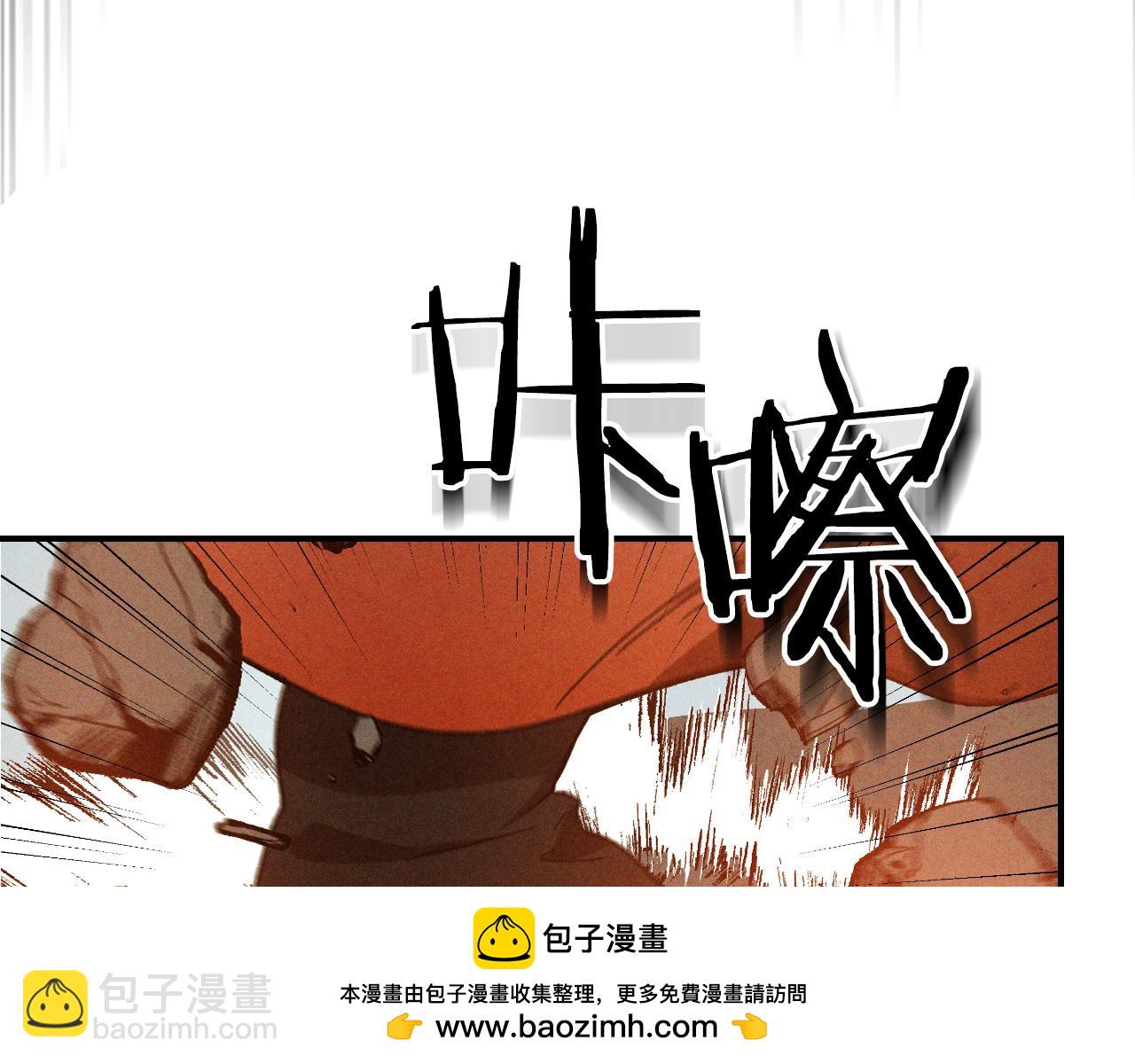 武神迴歸錄 - 第103話 慘敗(1/4) - 2