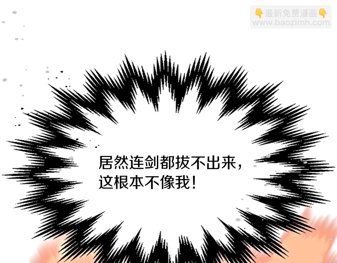 武神迴歸錄 - 第103話 慘敗(2/4) - 7