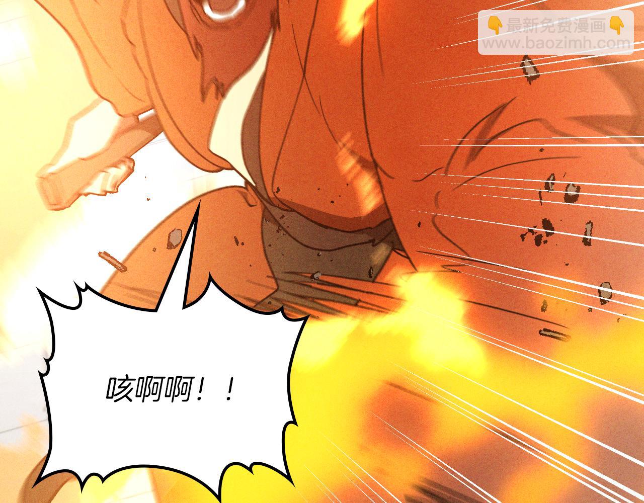 武神迴歸錄 - 第103話 慘敗(2/4) - 3