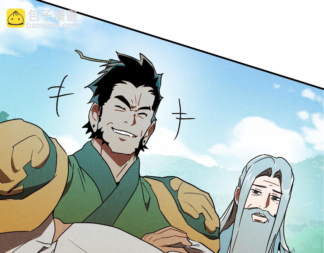 武神迴歸錄 - 第103話 慘敗(2/4) - 8