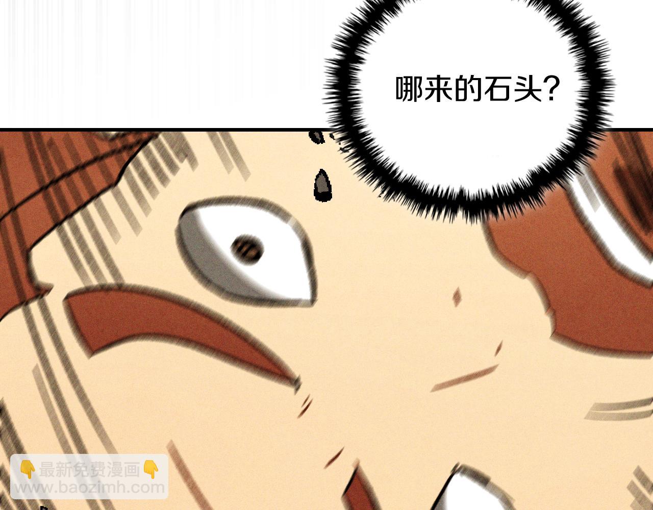 武神迴歸錄 - 第103話 慘敗(2/4) - 6