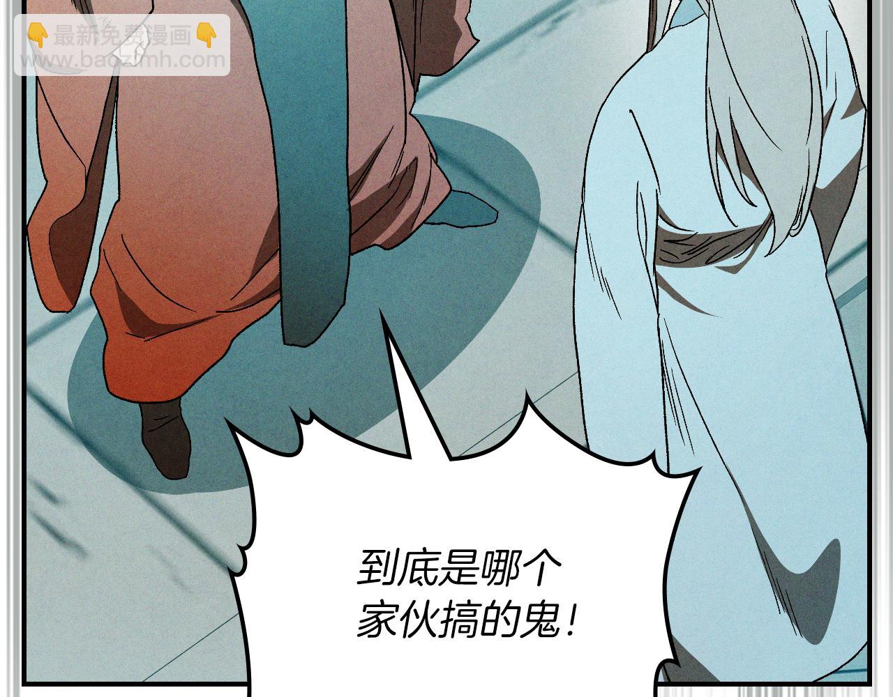 武神迴歸錄 - 第103話 慘敗(1/4) - 7