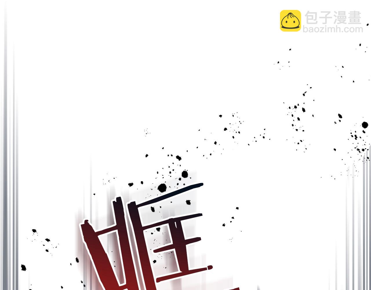 武神迴歸錄 - 第103話 慘敗(2/4) - 8