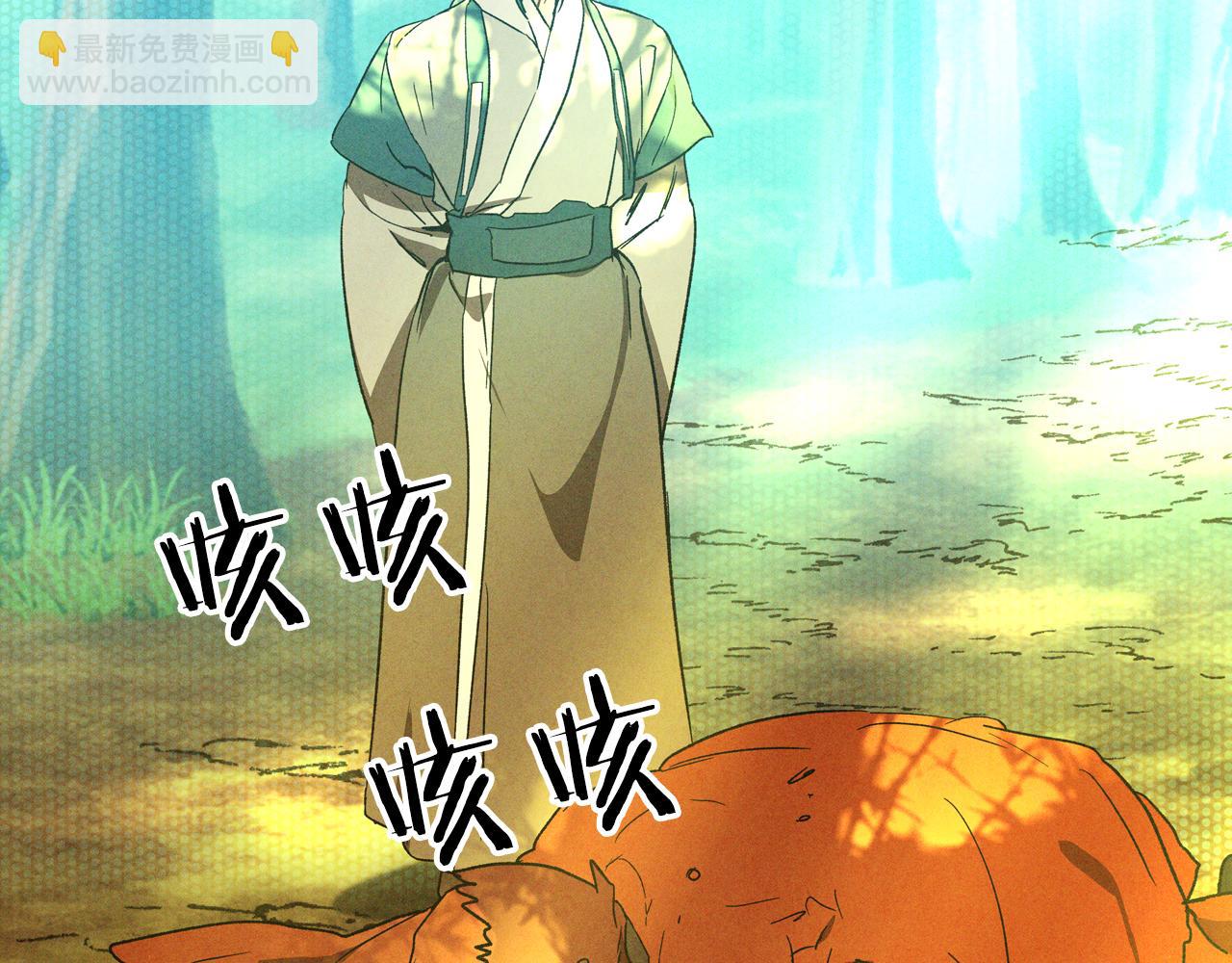 武神迴歸錄 - 第103話 慘敗(2/4) - 8