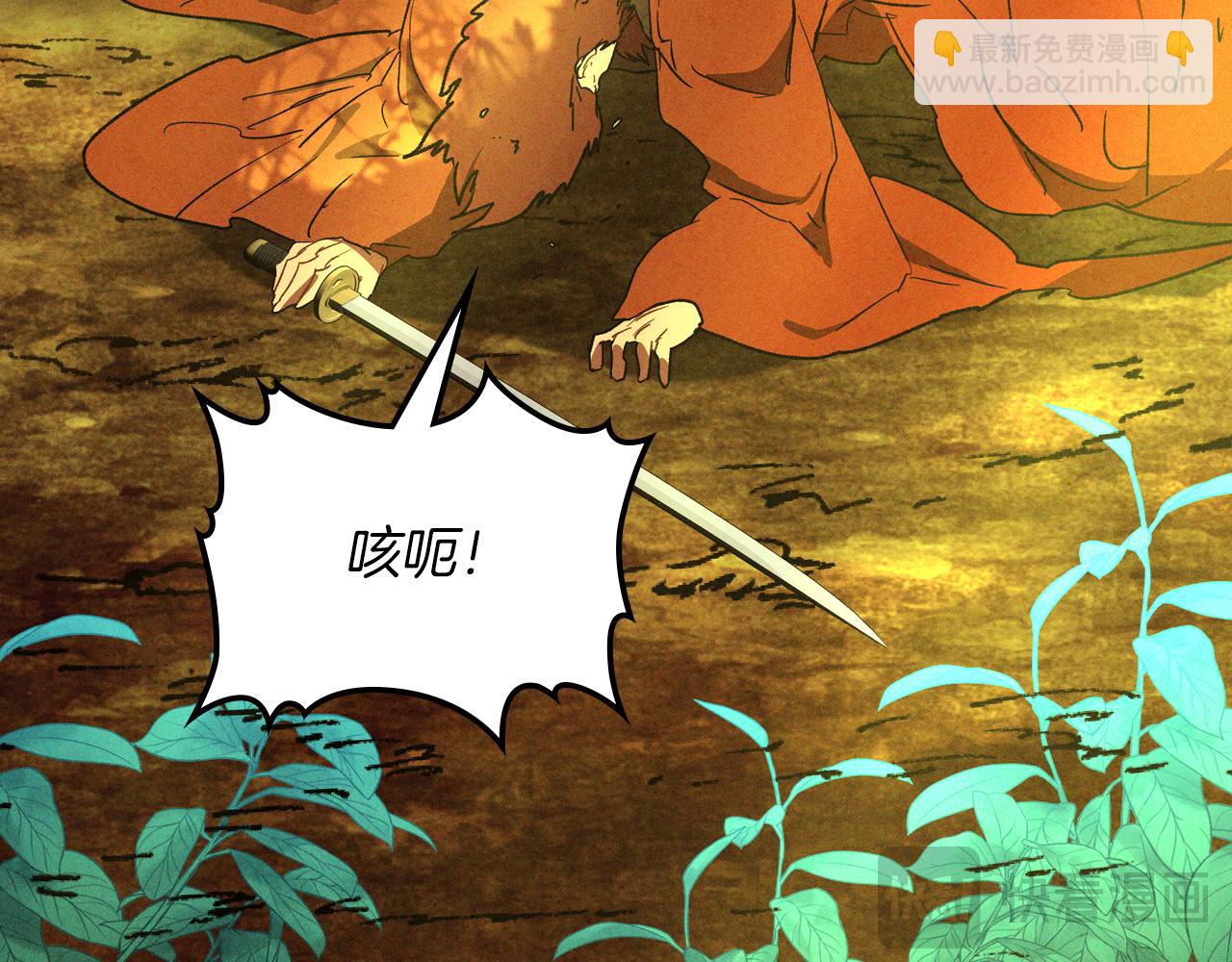 武神迴歸錄 - 第103話 慘敗(2/4) - 1