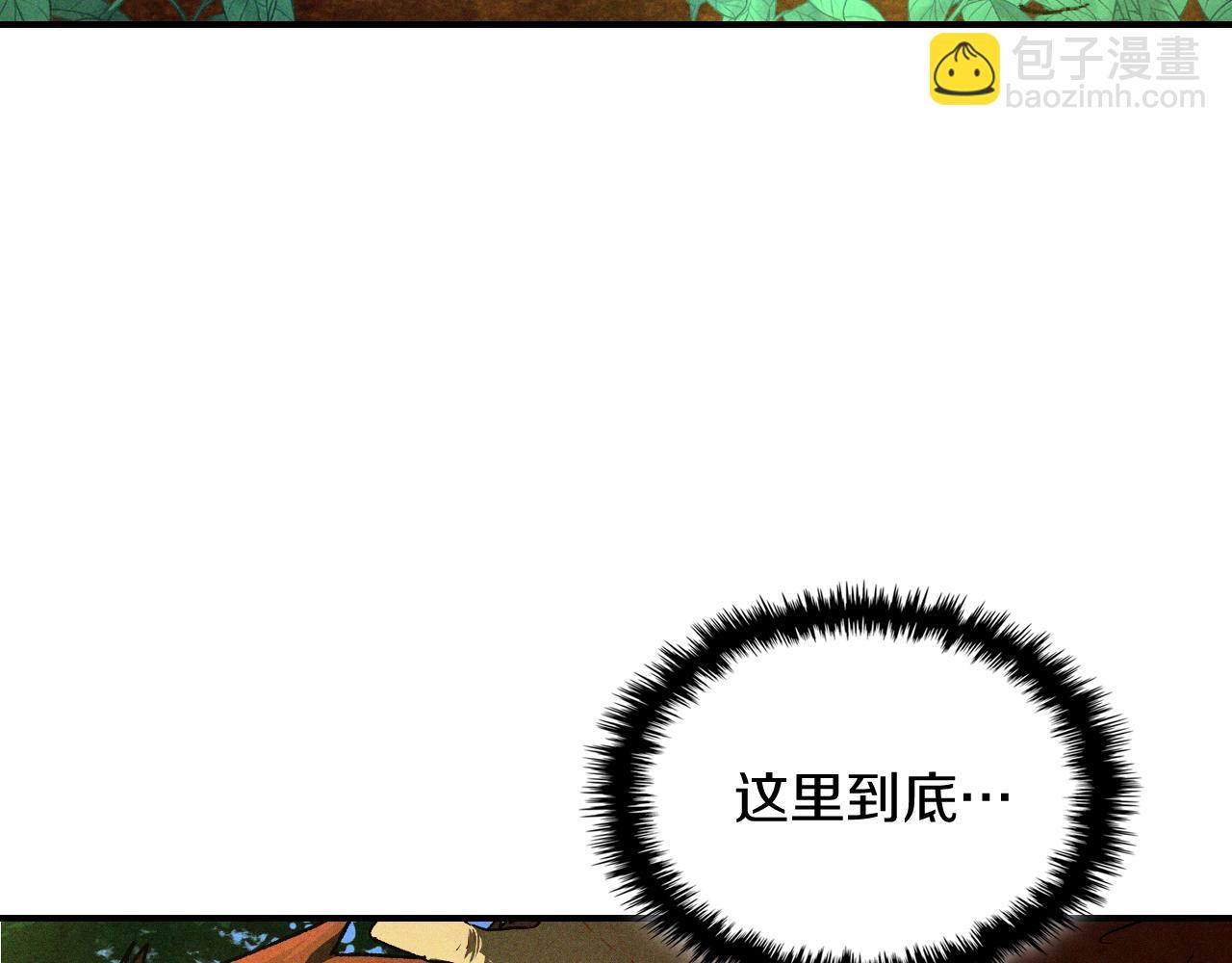 武神迴歸錄 - 第103話 慘敗(2/4) - 2