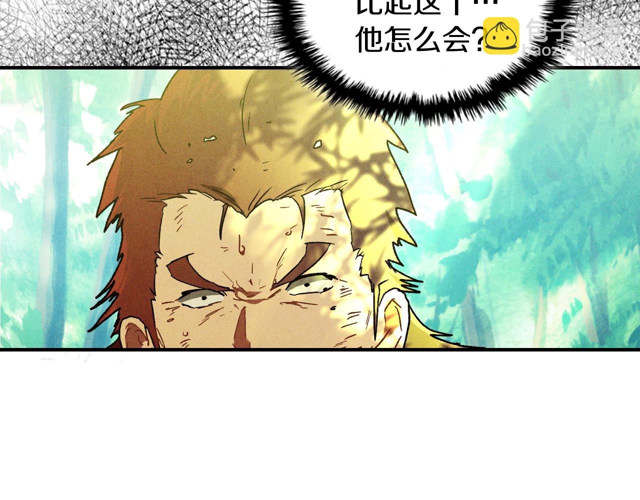 武神迴歸錄 - 第103話 慘敗(2/4) - 5