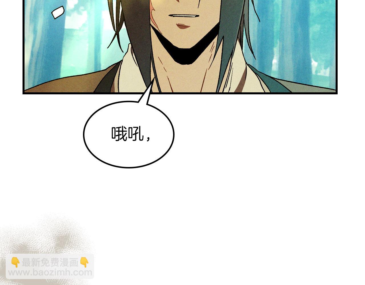 武神迴歸錄 - 第103話 慘敗(2/4) - 7