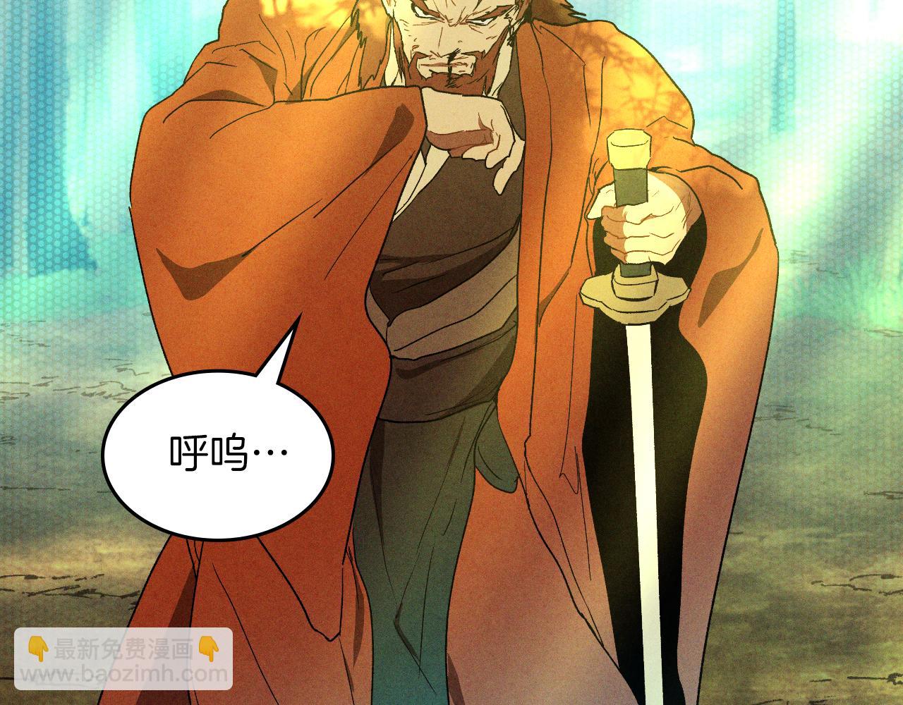 武神迴歸錄 - 第103話 慘敗(2/4) - 1