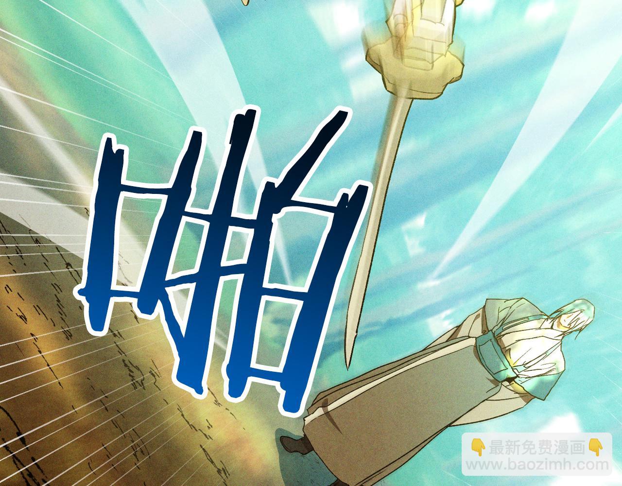 武神迴歸錄 - 第103話 慘敗(2/4) - 6