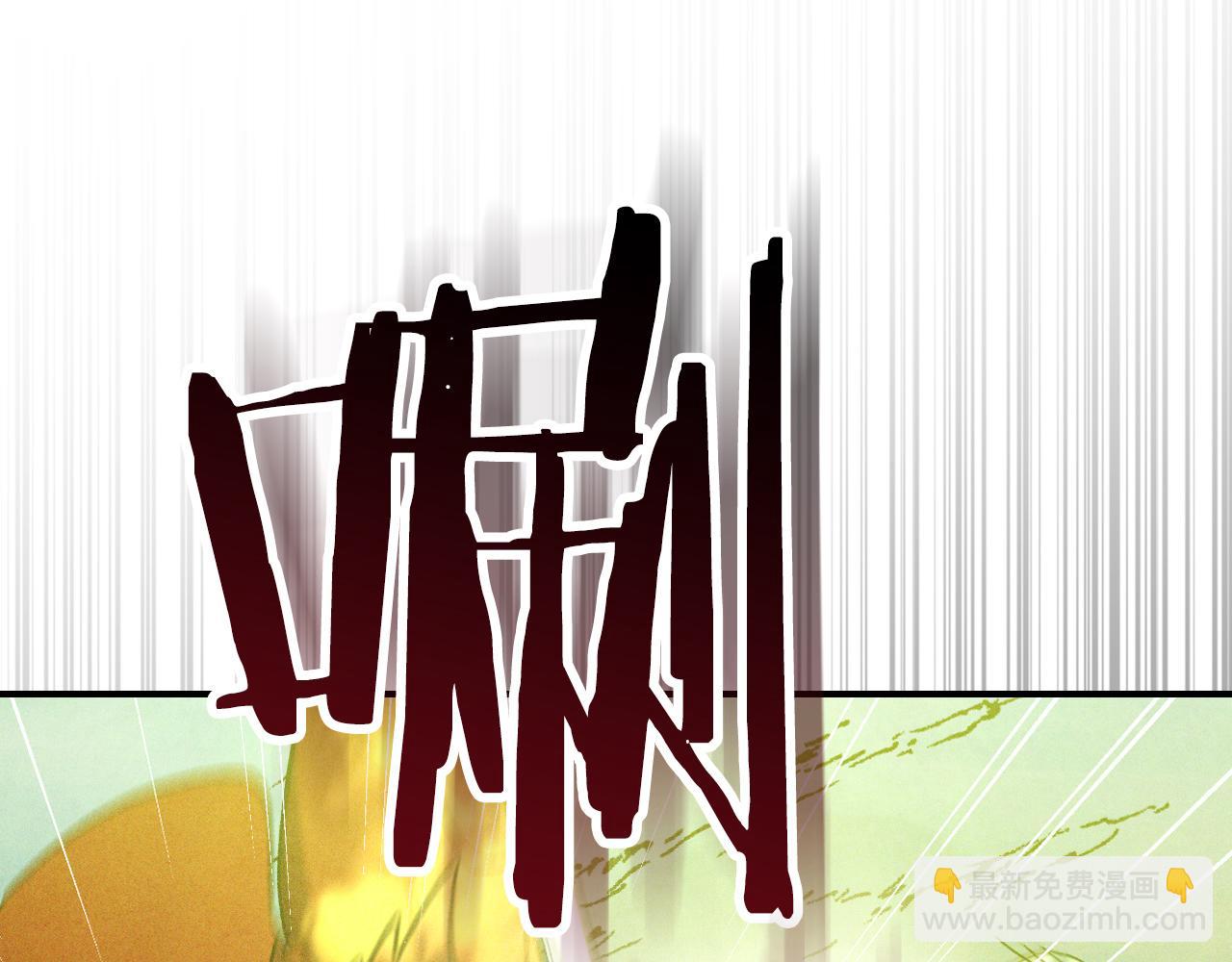 武神迴歸錄 - 第103話 慘敗(2/4) - 1