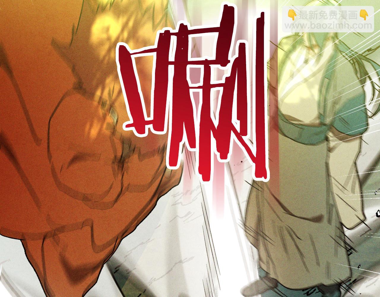 武神迴歸錄 - 第103話 慘敗(2/4) - 2