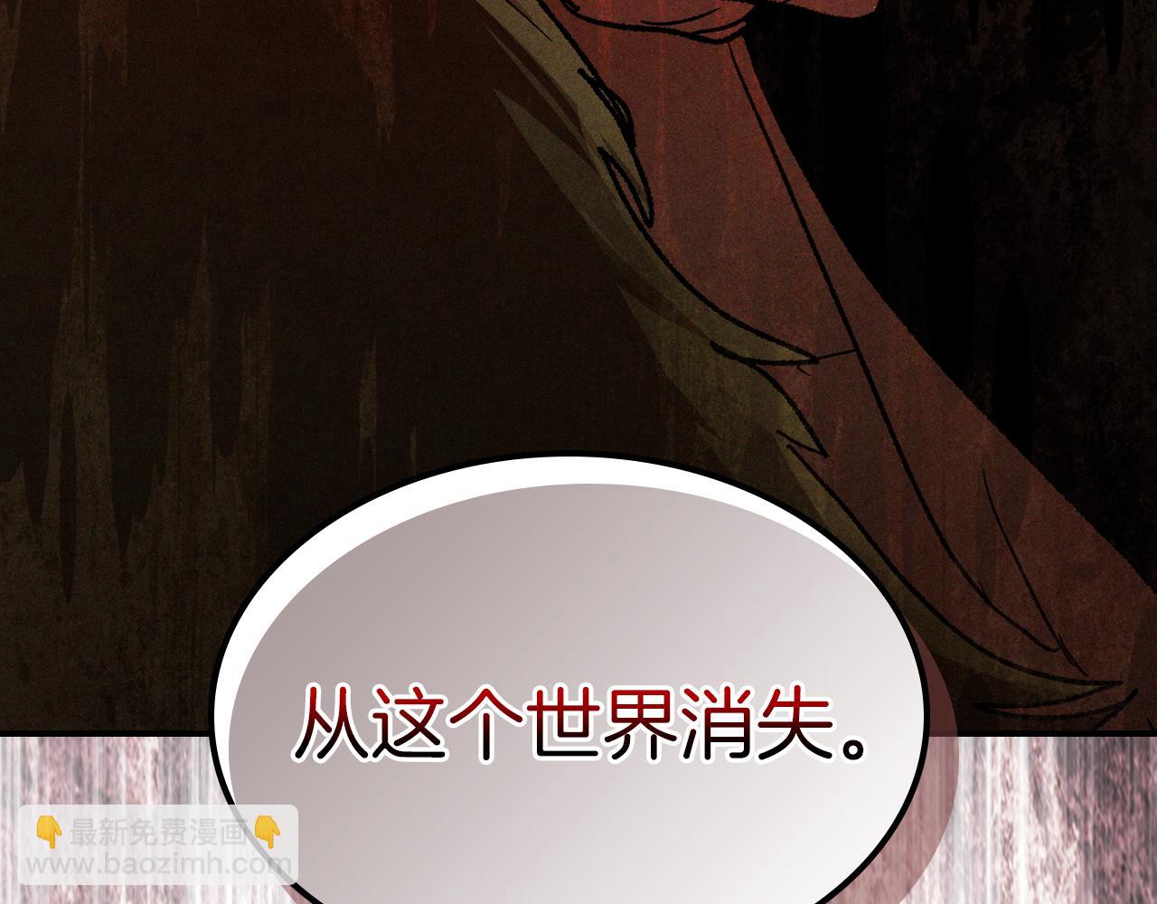 武神迴歸錄 - 第105話 浩然知(3/4) - 3