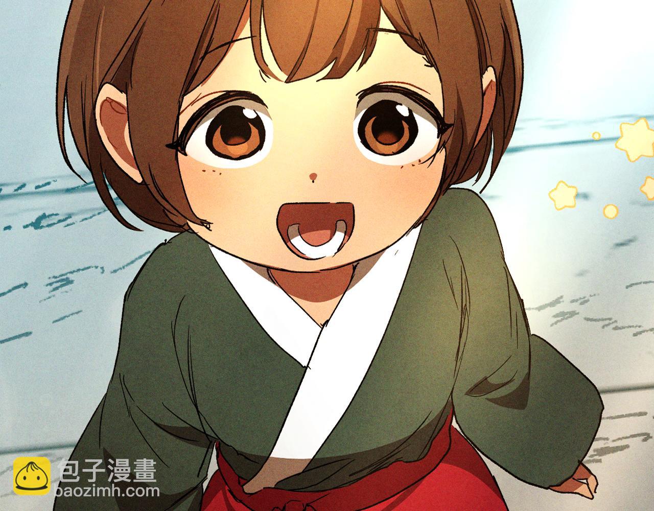 武神迴歸錄 - 第105話 浩然知(3/4) - 3