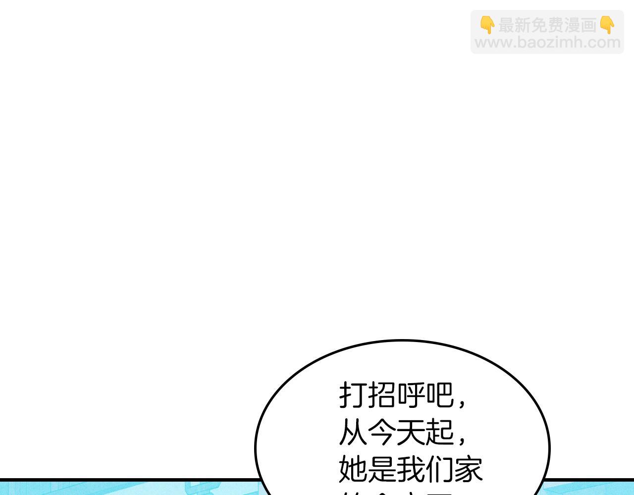 武神迴歸錄 - 第105話 浩然知(3/4) - 1