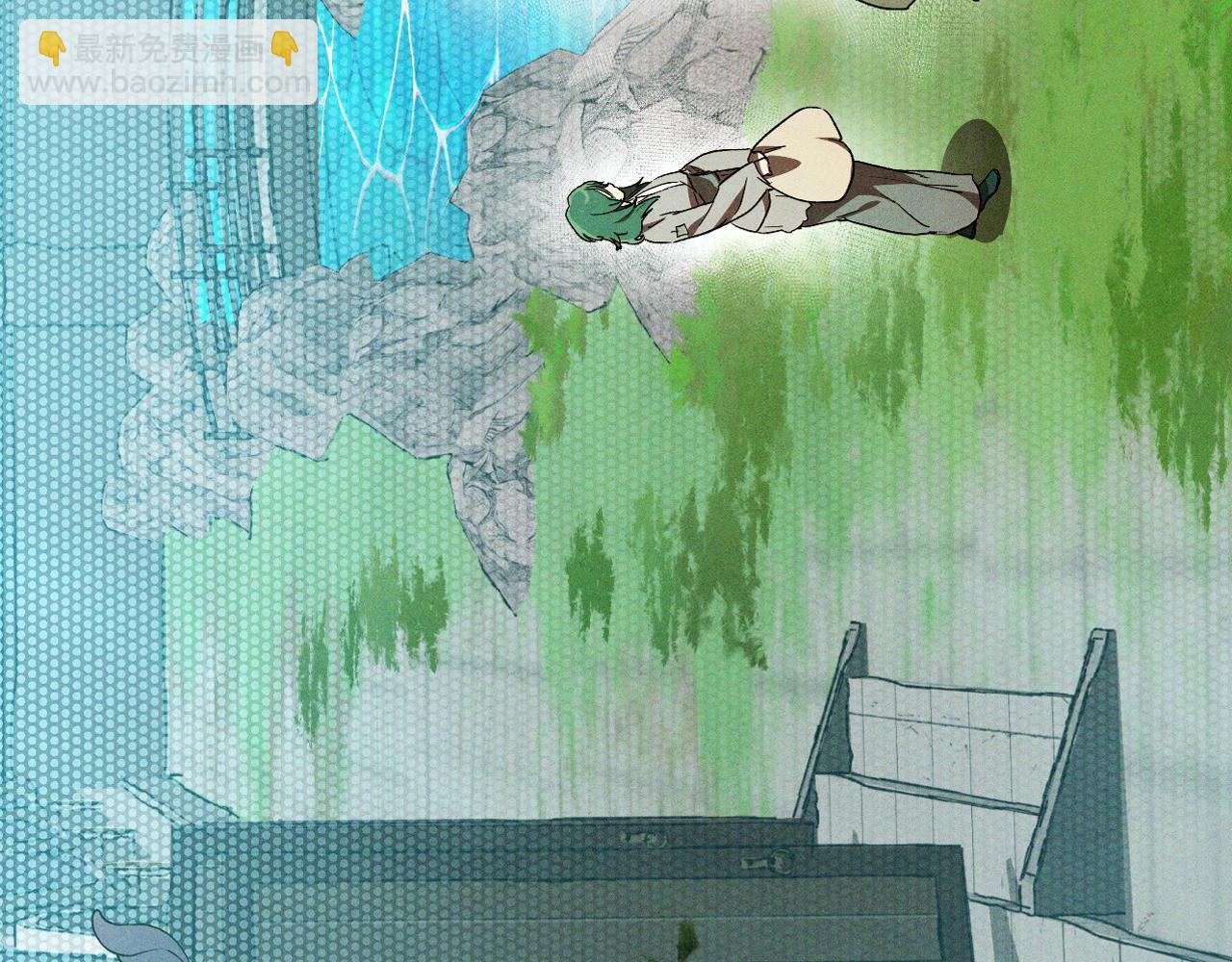 武神迴歸錄 - 第105話 浩然知(3/4) - 4