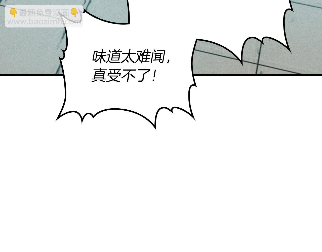 武神迴歸錄 - 第105話 浩然知(3/4) - 8