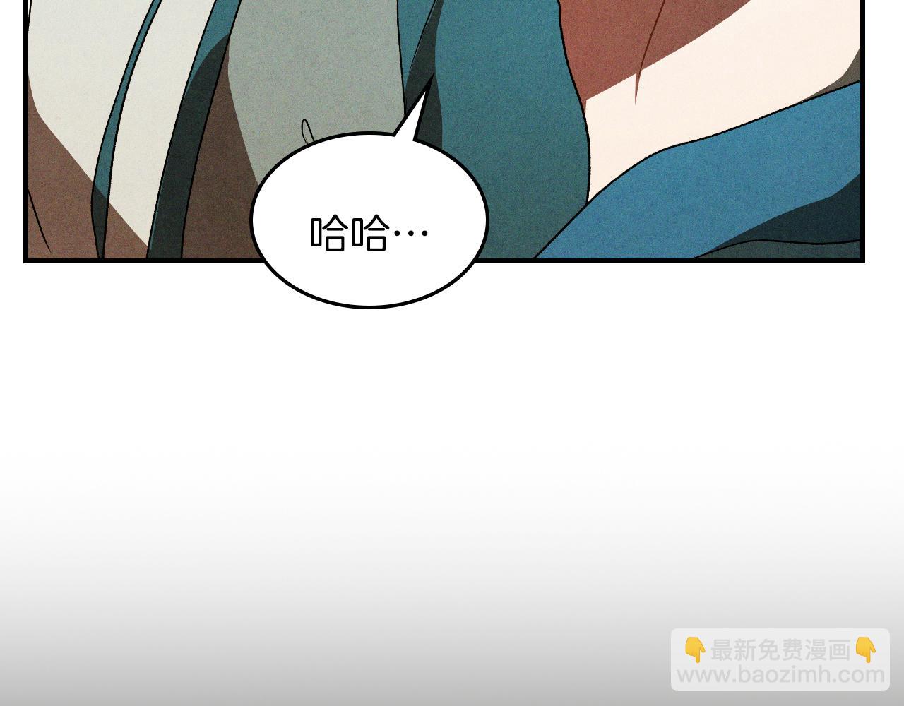 武神迴歸錄 - 第105話 浩然知(1/4) - 7