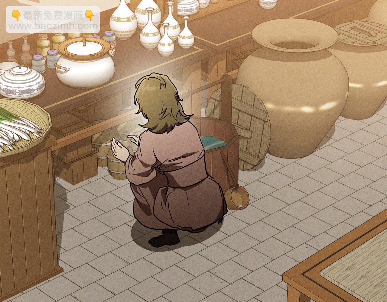 武神迴歸錄 - 第105話 浩然知(4/4) - 2