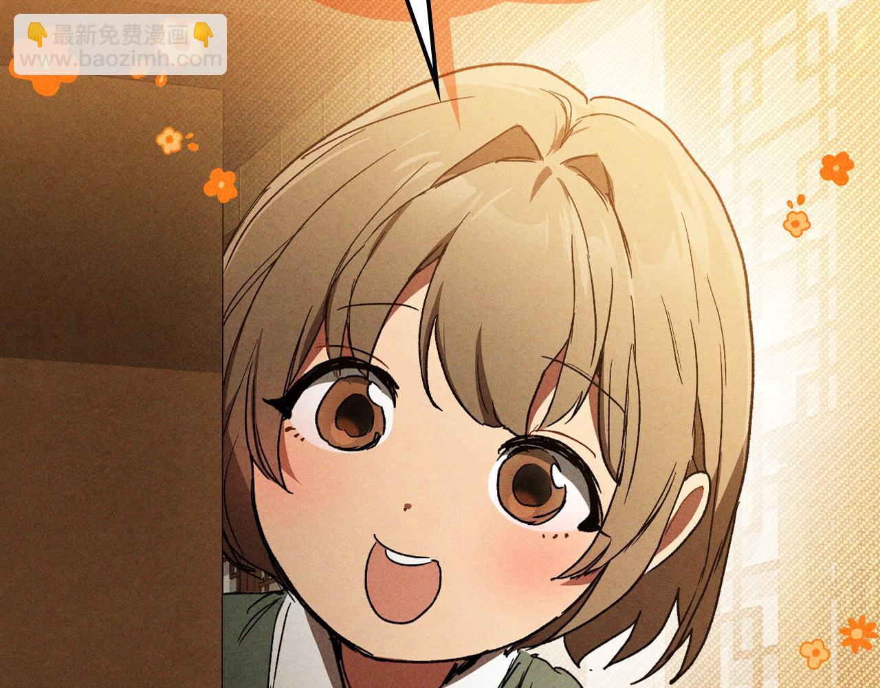 武神迴歸錄 - 第105話 浩然知(4/4) - 4