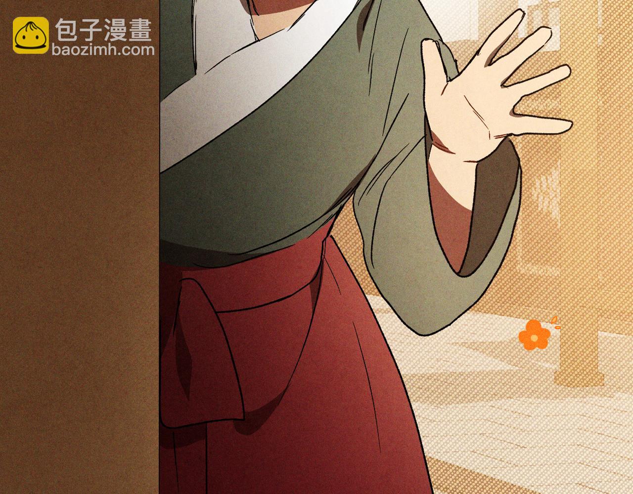 武神迴歸錄 - 第105話 浩然知(4/4) - 1