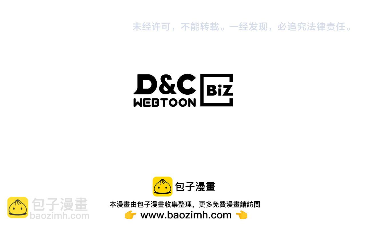 武神迴歸錄 - 第105話 浩然知(4/4) - 4