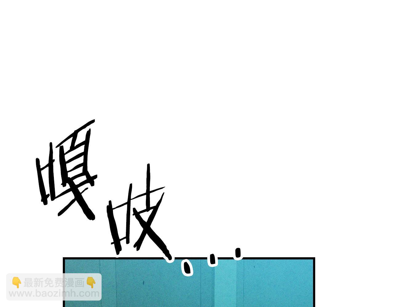 武神迴歸錄 - 第105話 浩然知(1/4) - 5