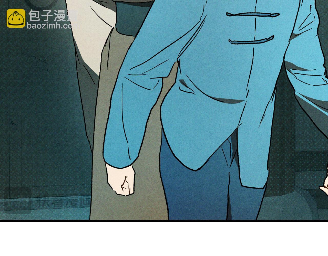 武神迴歸錄 - 第105話 浩然知(1/4) - 1