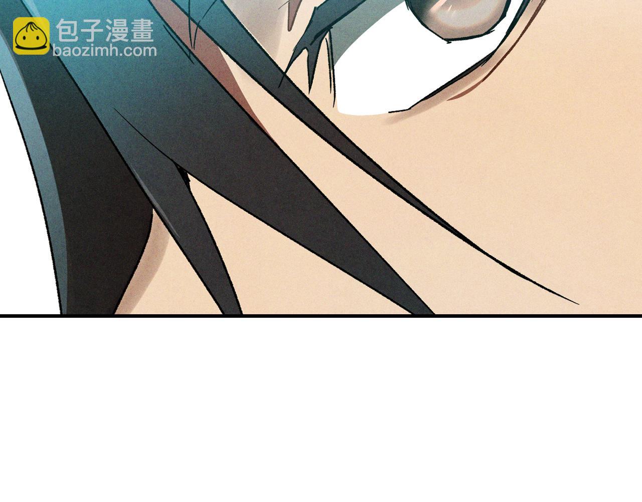 武神迴歸錄 - 第105話 浩然知(1/4) - 5