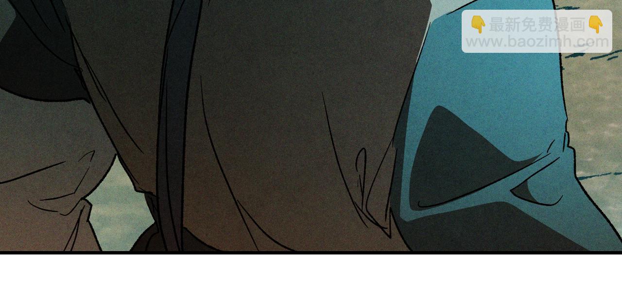 武神迴歸錄 - 第105話 浩然知(1/4) - 1