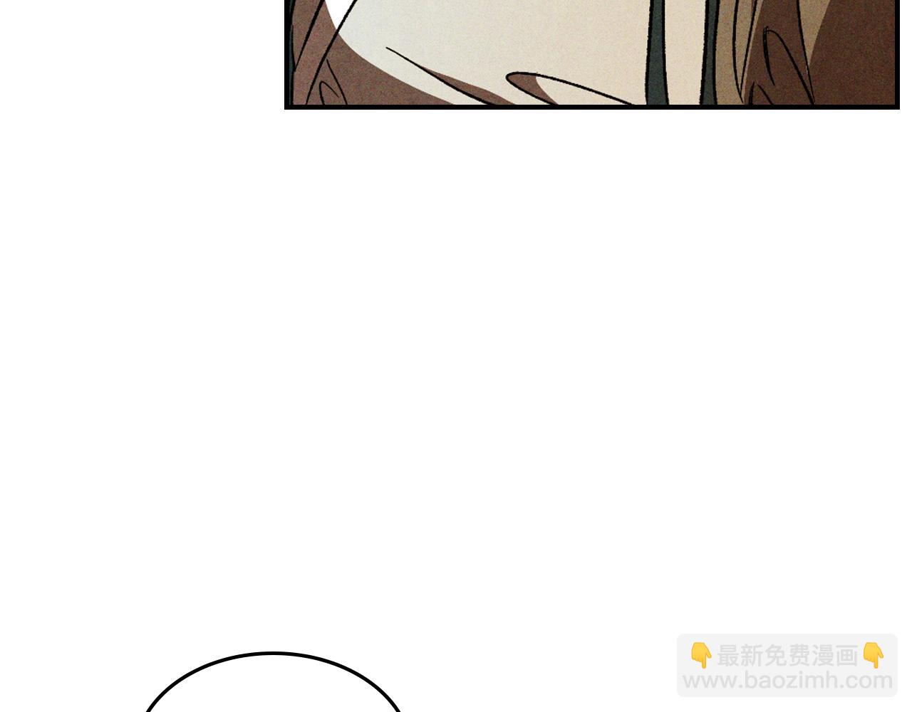 武神迴歸錄 - 第105話 浩然知(1/4) - 4