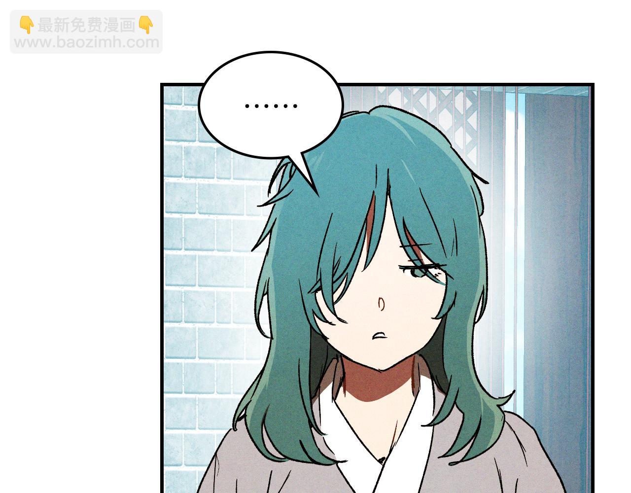 武神迴歸錄 - 第105話 浩然知(1/4) - 7