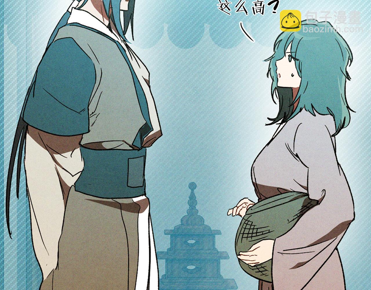 武神迴歸錄 - 第105話 浩然知(1/4) - 2