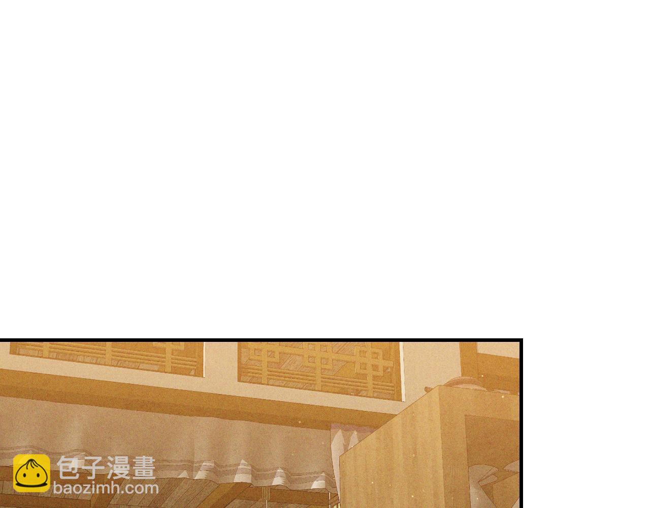 武神迴歸錄 - 第105話 浩然知(2/4) - 6