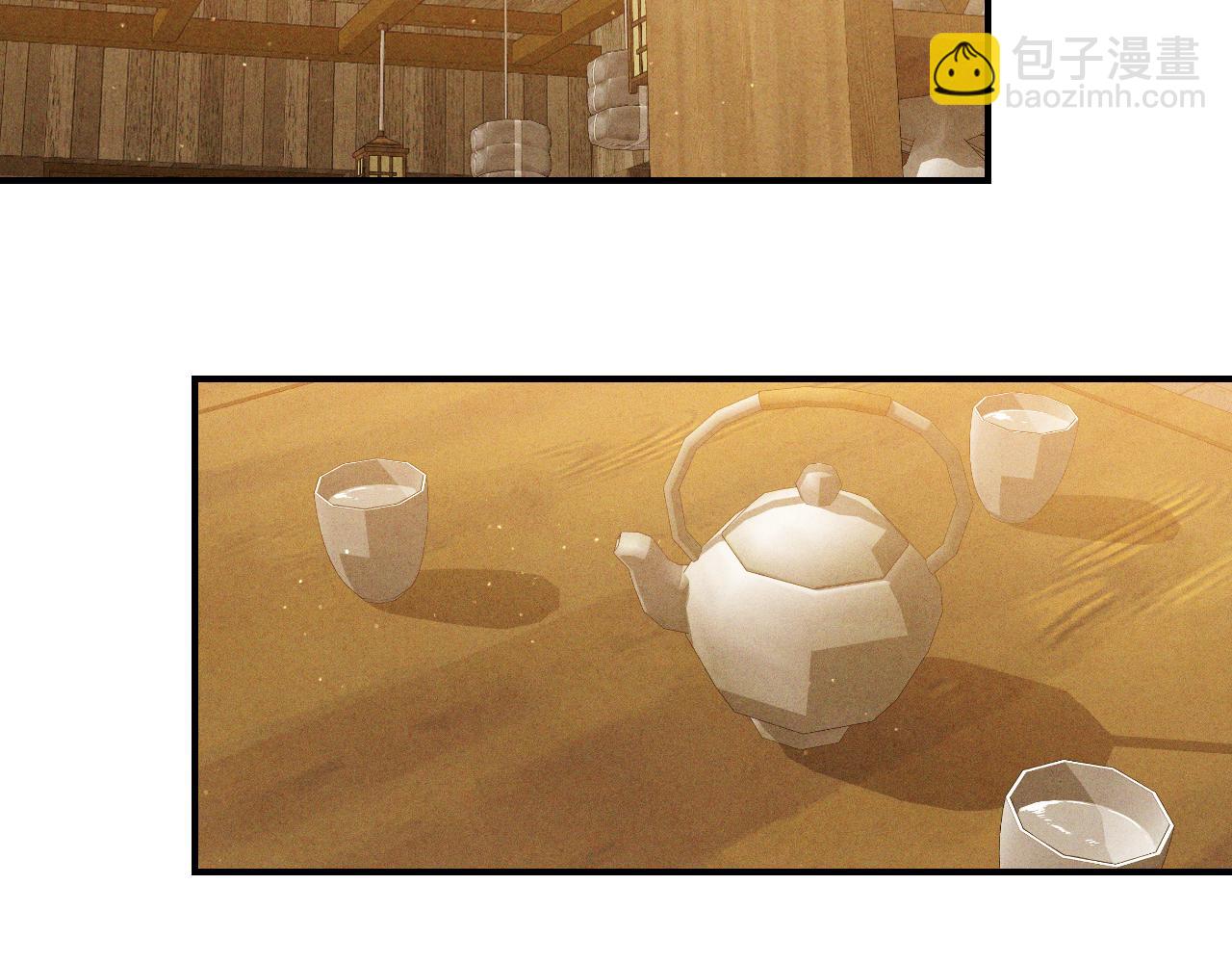 武神迴歸錄 - 第105話 浩然知(2/4) - 7