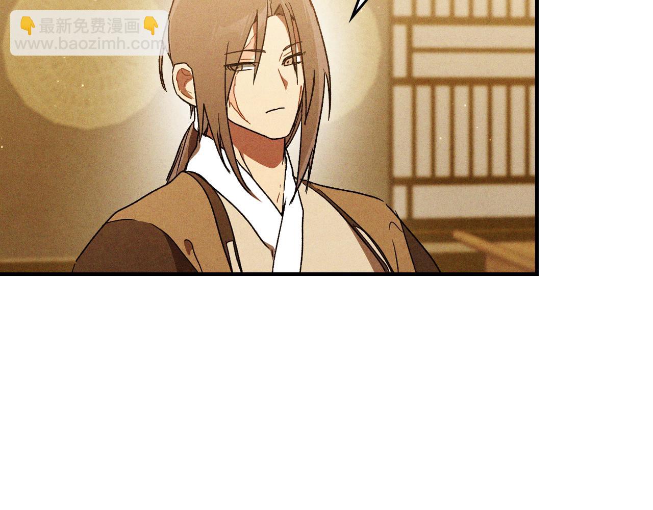 武神迴歸錄 - 第105話 浩然知(2/4) - 4