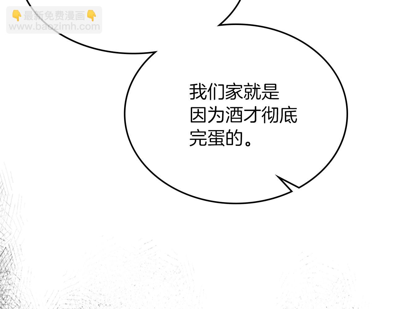 武神迴歸錄 - 第105話 浩然知(2/4) - 2