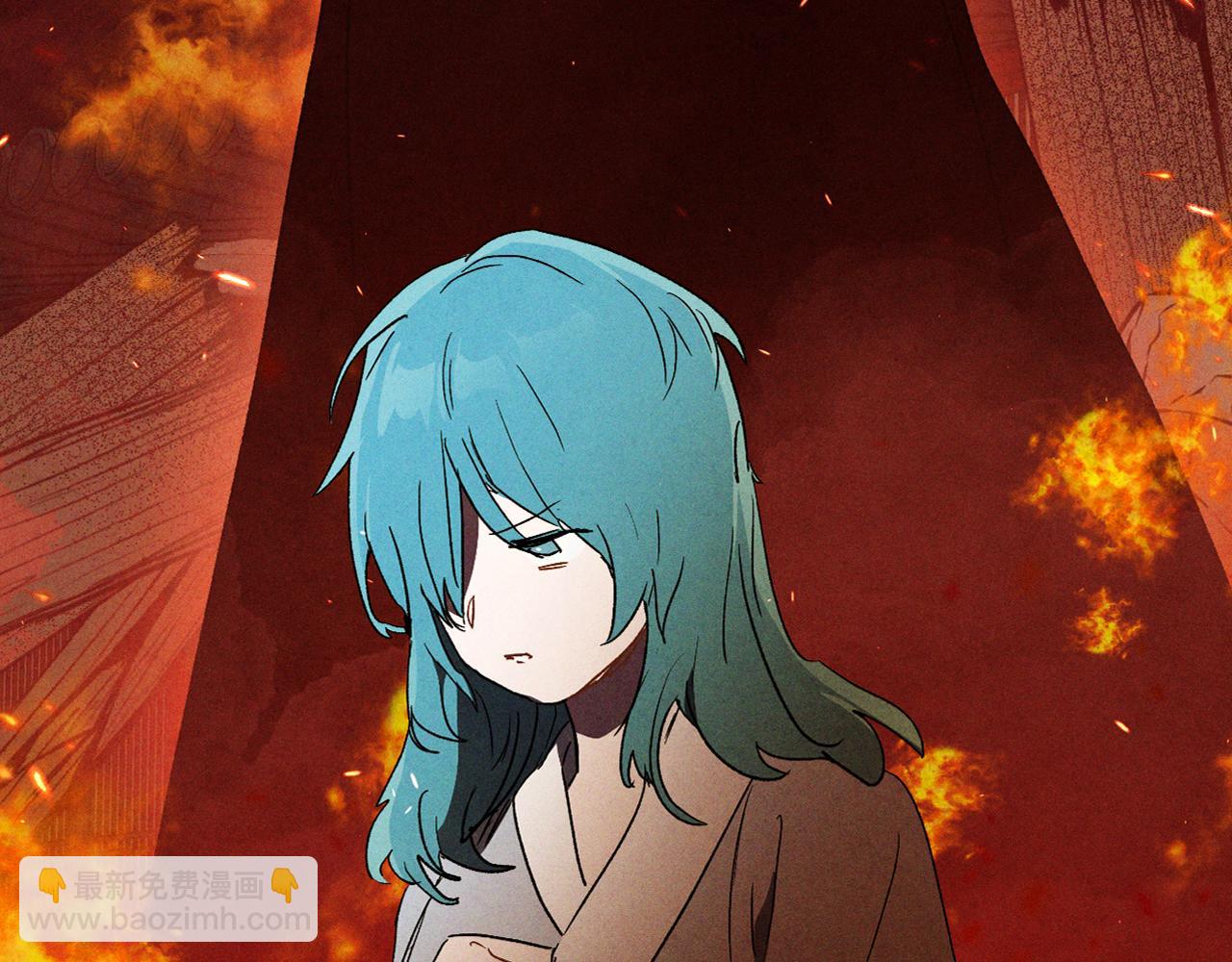 武神迴歸錄 - 第105話 浩然知(2/4) - 1