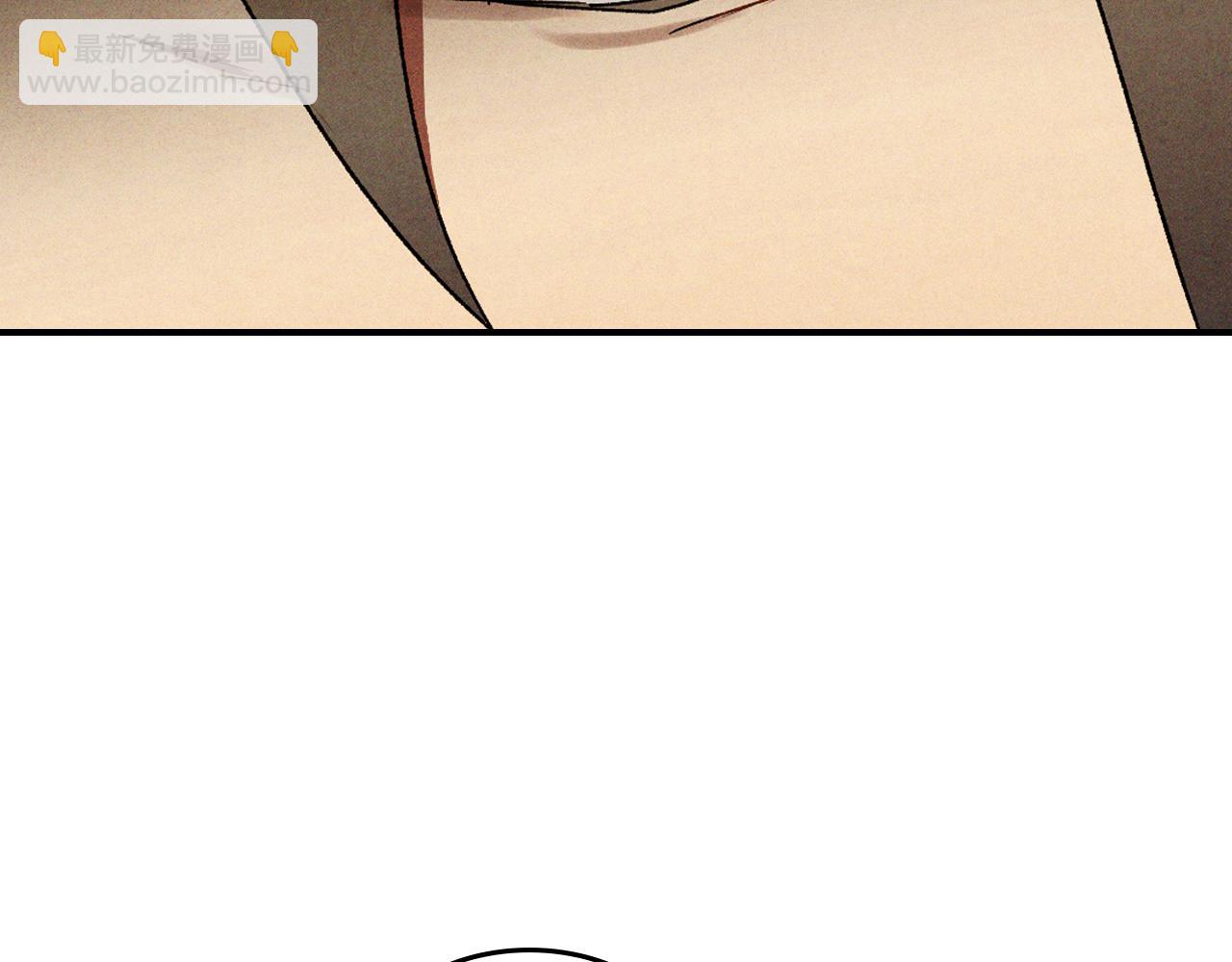 武神迴歸錄 - 第105話 浩然知(2/4) - 4