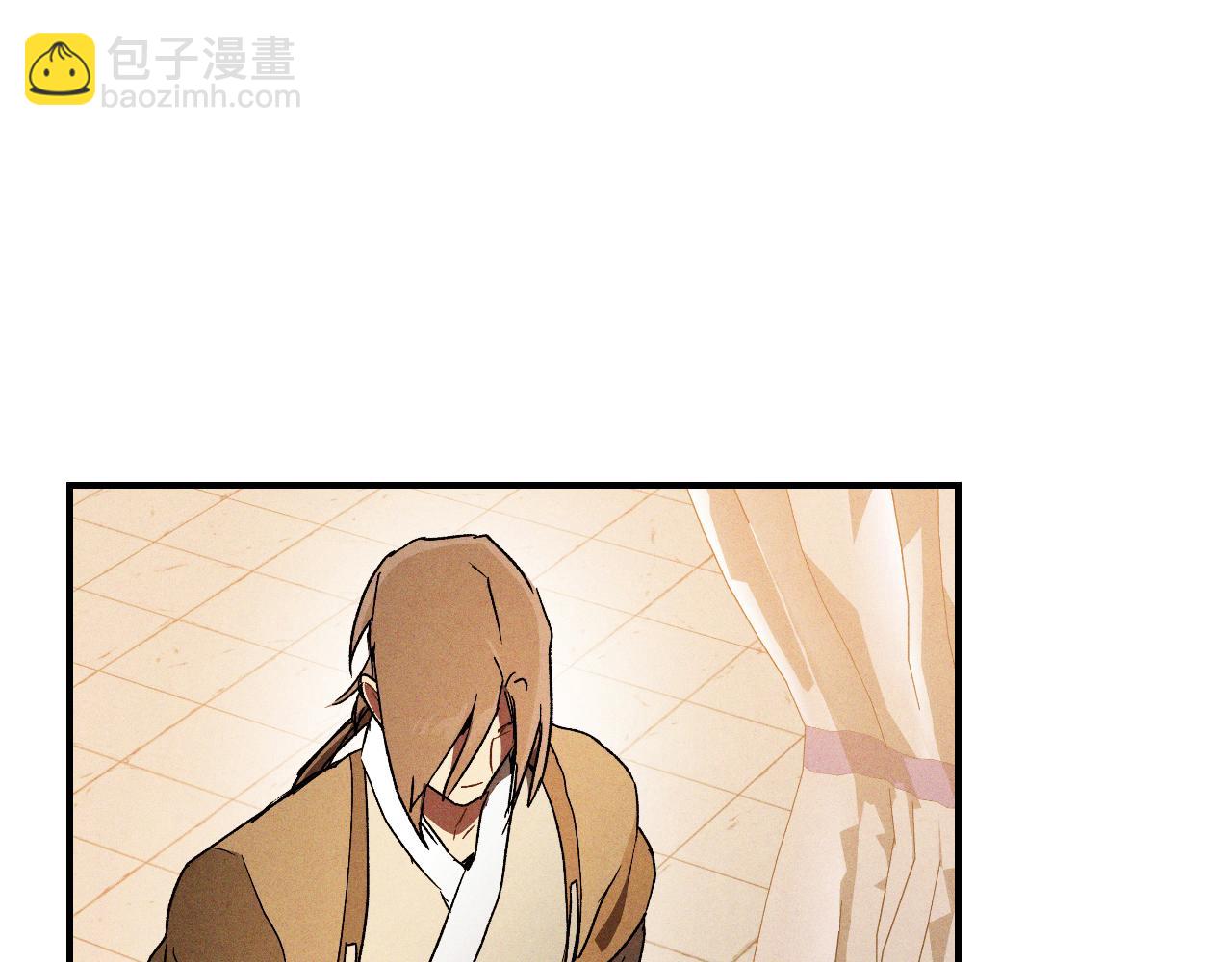 武神迴歸錄 - 第105話 浩然知(2/4) - 4