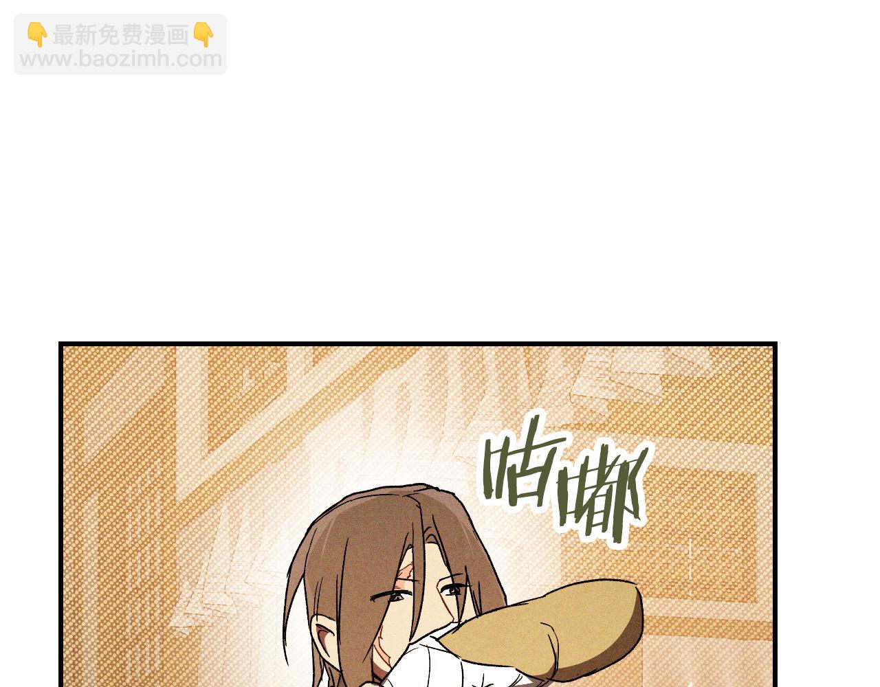 武神迴歸錄 - 第105話 浩然知(2/4) - 8