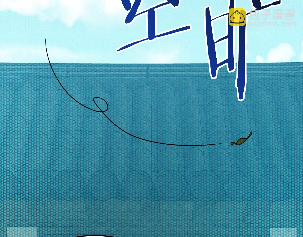 武神迴歸錄 - 第105話 浩然知(1/4) - 1