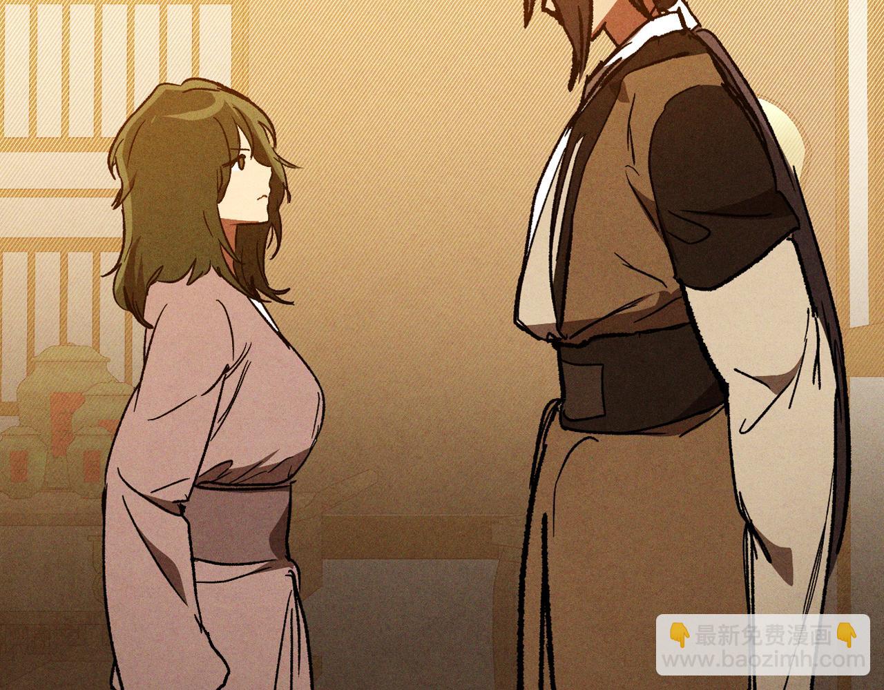 武神迴歸錄 - 第105話 浩然知(2/4) - 2