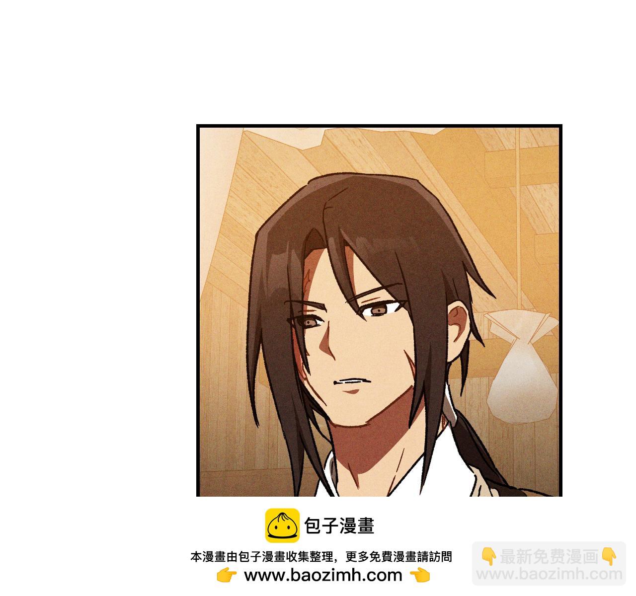 武神迴歸錄 - 第105話 浩然知(2/4) - 4