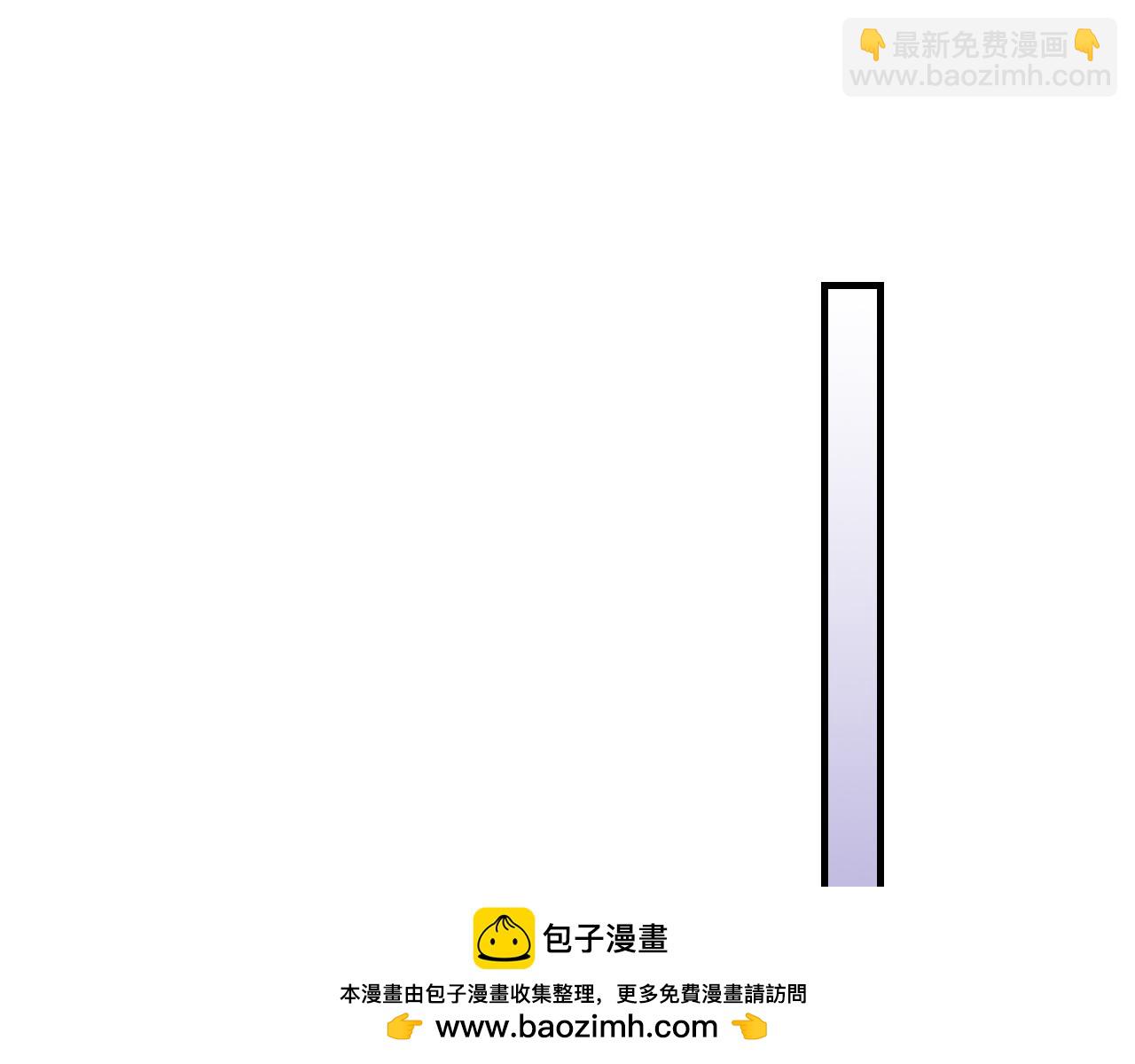 武神迴歸錄 - 第107話 秋聞世家(2/4) - 6