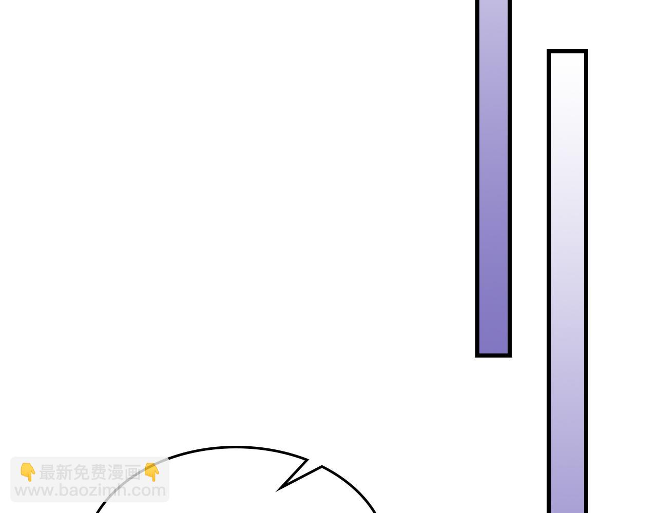 武神迴歸錄 - 第107話 秋聞世家(3/4) - 5